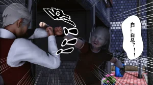 欲望的游戏 1-2完整版 - Page 44