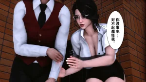 欲望的游戏 1-2完整版 - Page 45