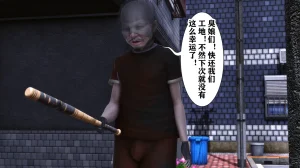 欲望的游戏 1-2完整版 - Page 46