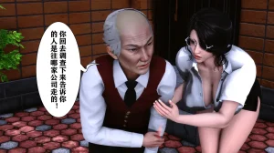 欲望的游戏 1-2完整版 - Page 48