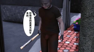 欲望的游戏 1-2完整版 - Page 49