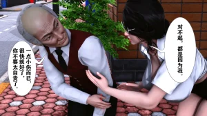 欲望的游戏 1-2完整版 - Page 52