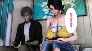 欲望的游戏 1-2完整版 - Page 53