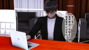 欲望的游戏 1-2完整版 - Page 6