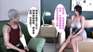 欲望的游戏 1-2完整版 - Page 60