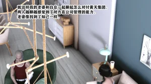 欲望的游戏 1-2完整版 - Page 63