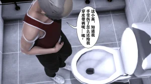 欲望的游戏 1-2完整版 - Page 65