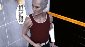 欲望的游戏 1-2完整版 - Page 66