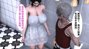 欲望的游戏 1-2完整版 - Page 67