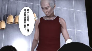 欲望的游戏 1-2完整版 - Page 70