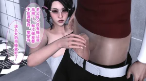 欲望的游戏 1-2完整版 - Page 72