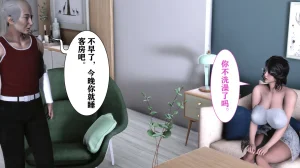 欲望的游戏 1-2完整版 - Page 75