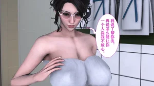 欲望的游戏 1-2完整版 - Page 80