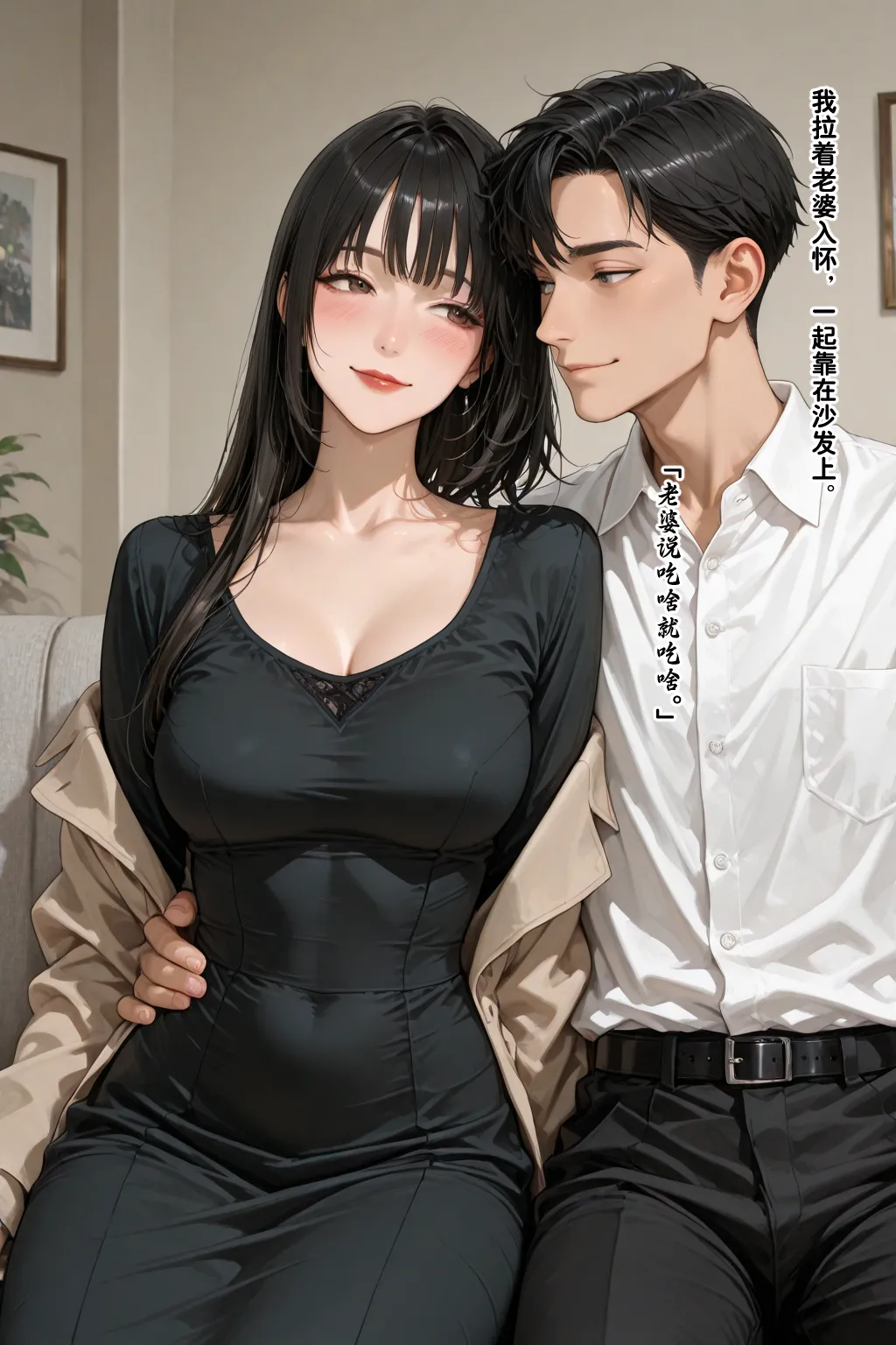 老婆的怪癖 1-2 - Image 18
