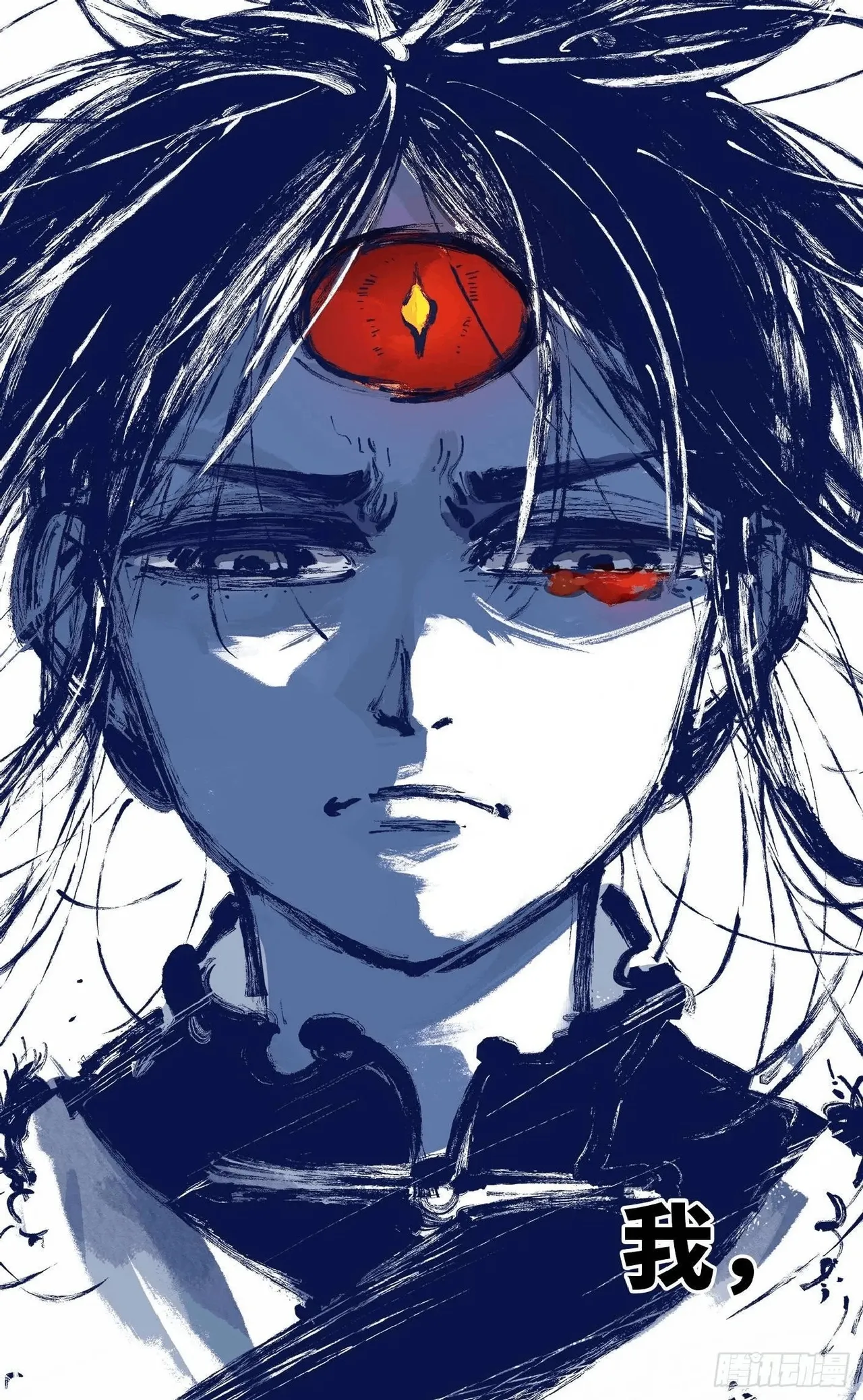 日月同错1-20回 - Image 313