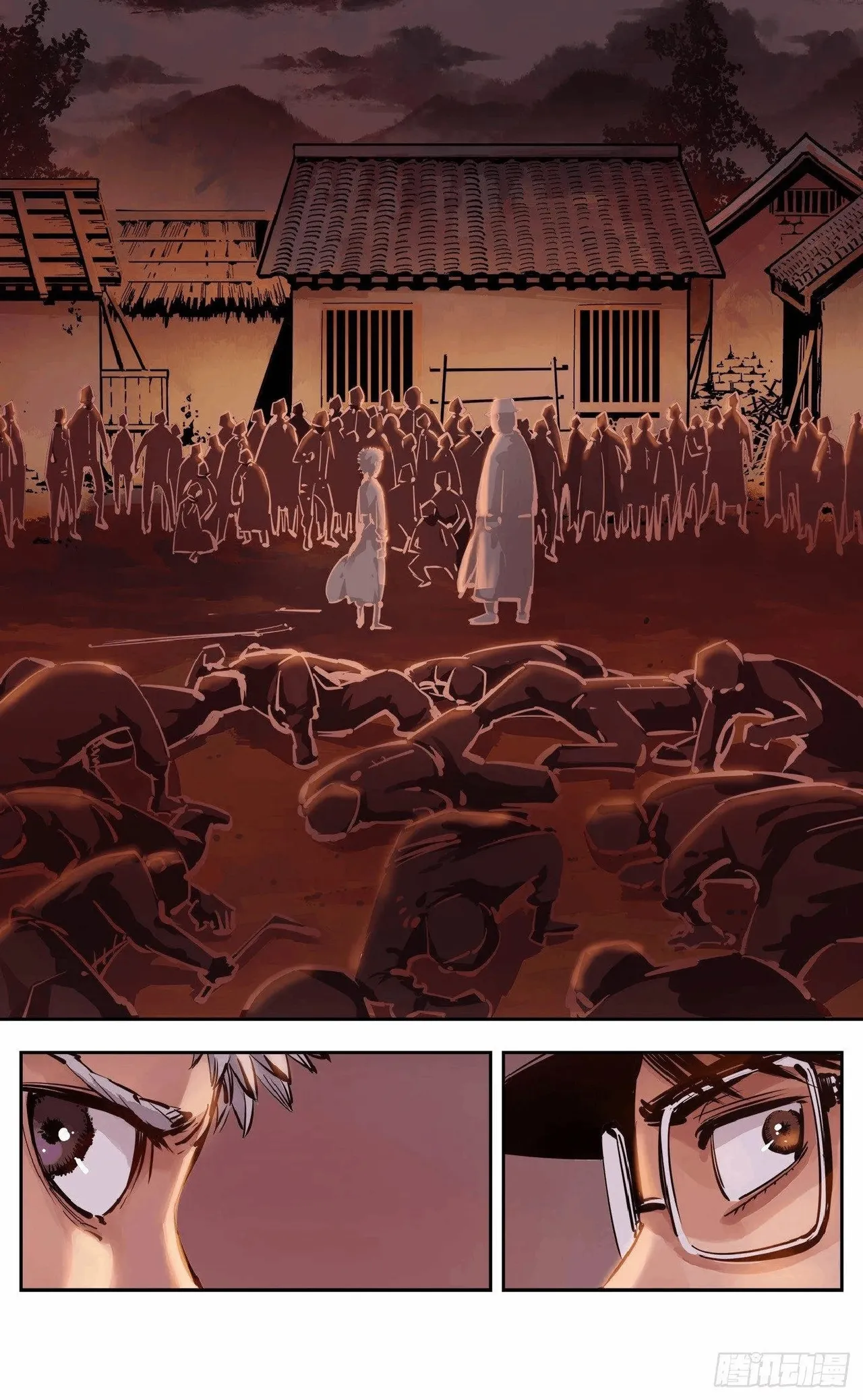 日月同错1-20回 - Image 333