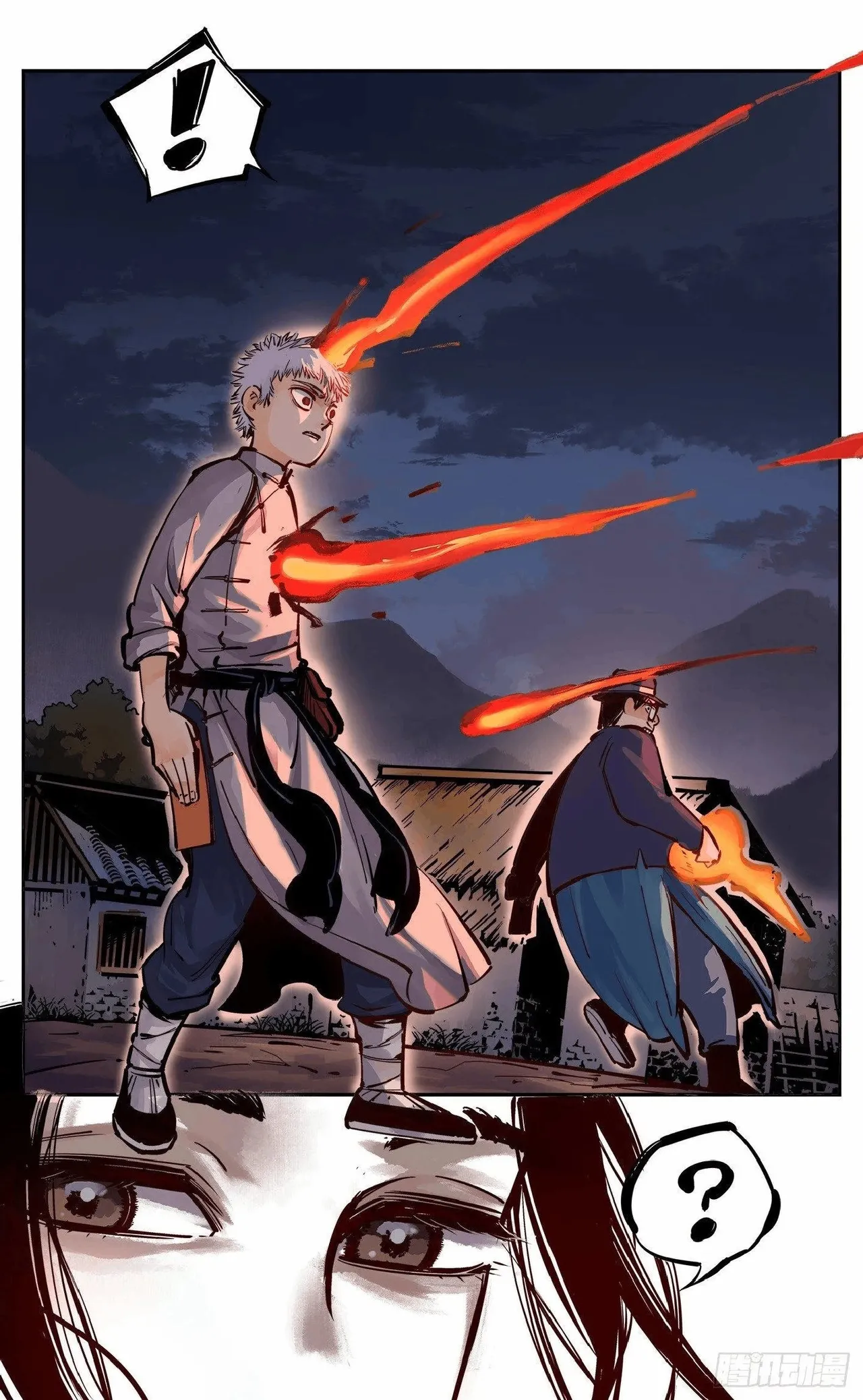 日月同错1-20回 - Image 360