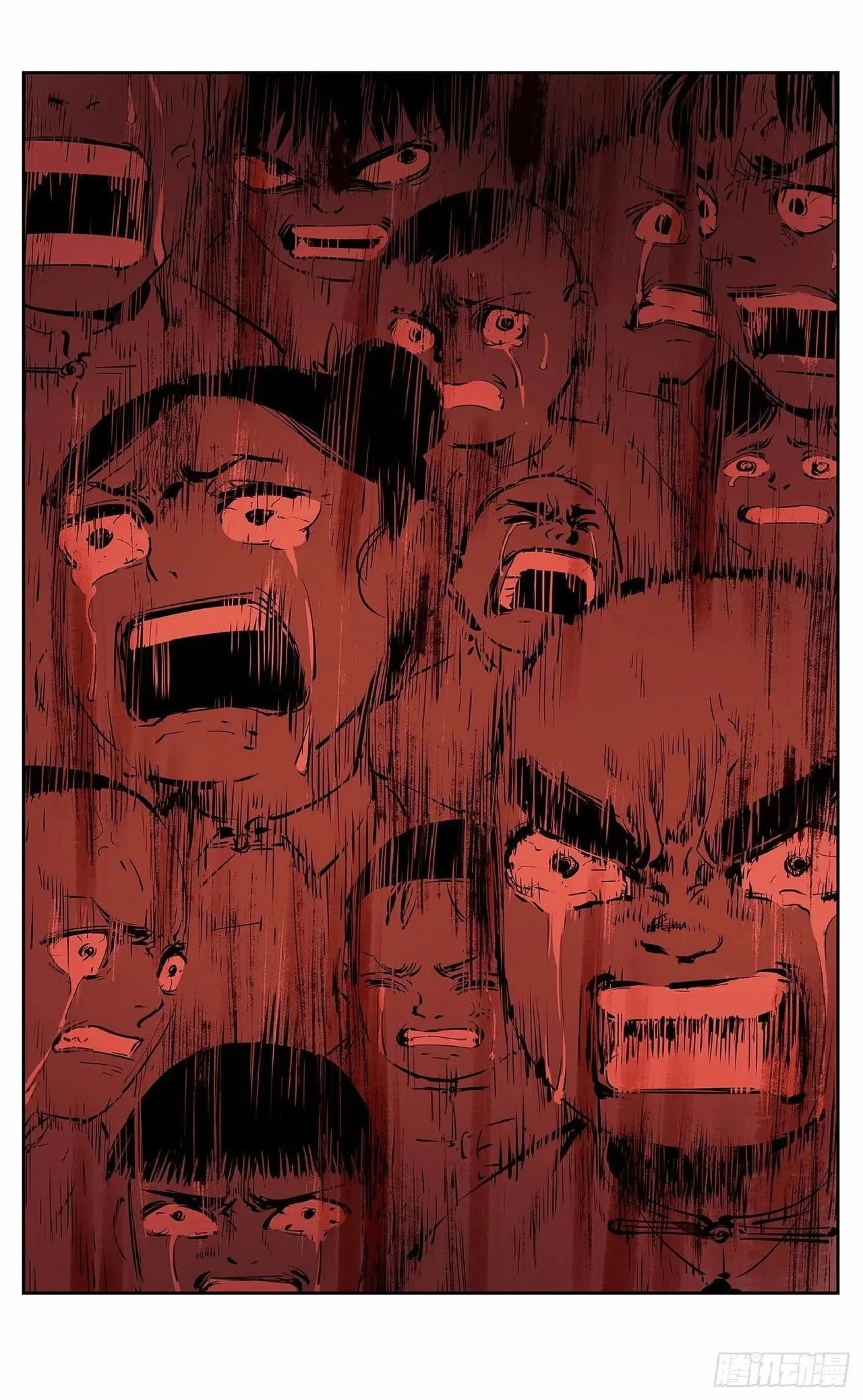 日月同错1-20回 - Image 377