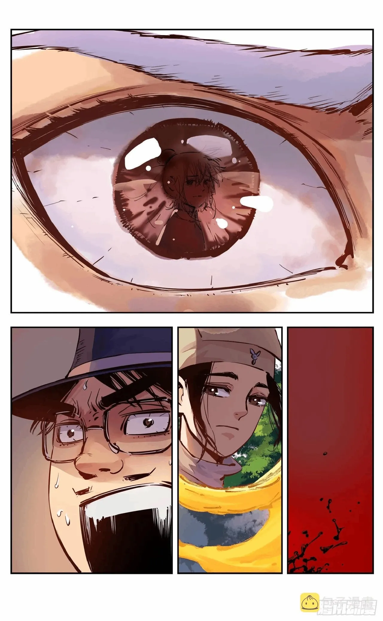 日月同错1-20回 - Image 380