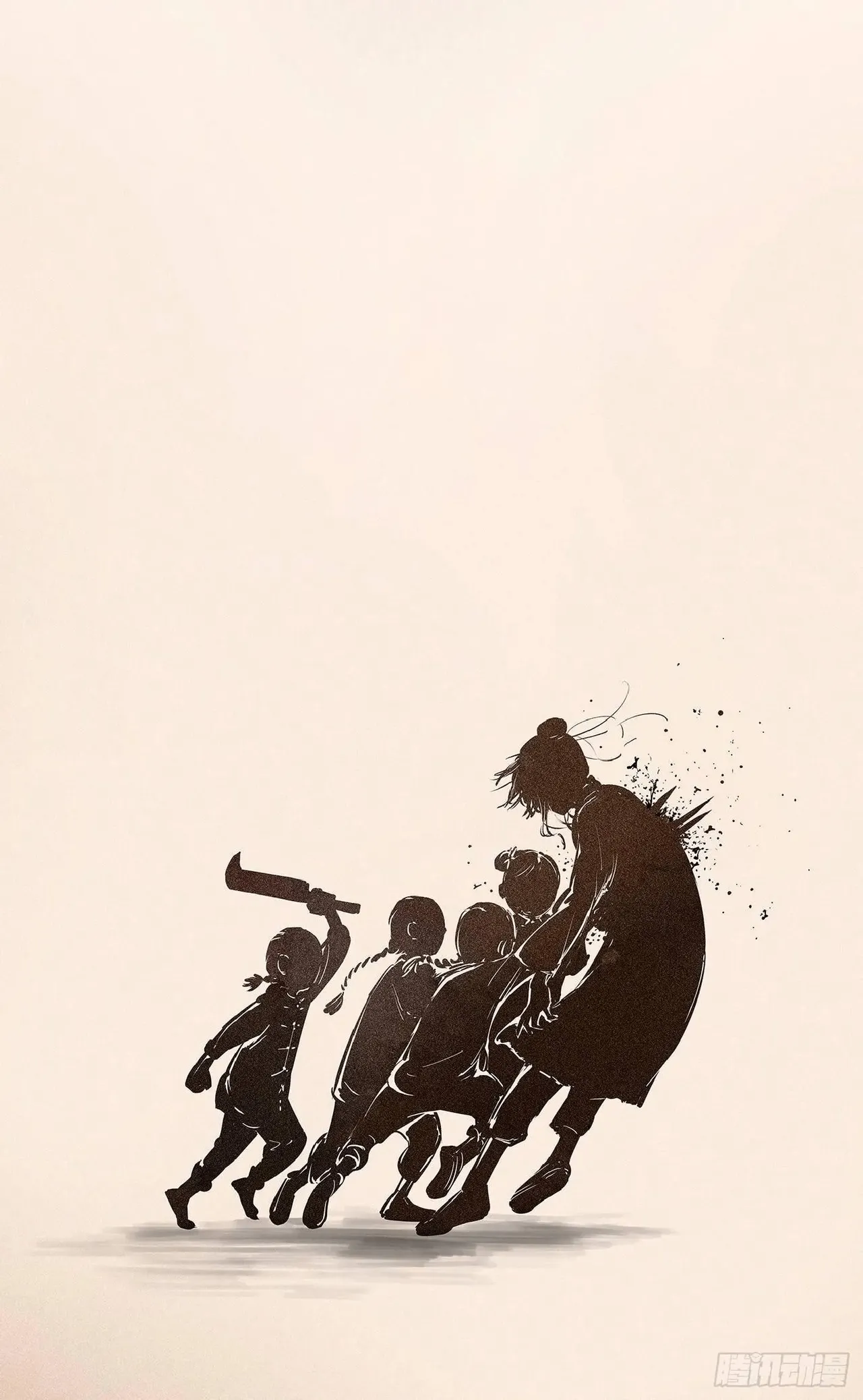 日月同错1-20回 - Image 381