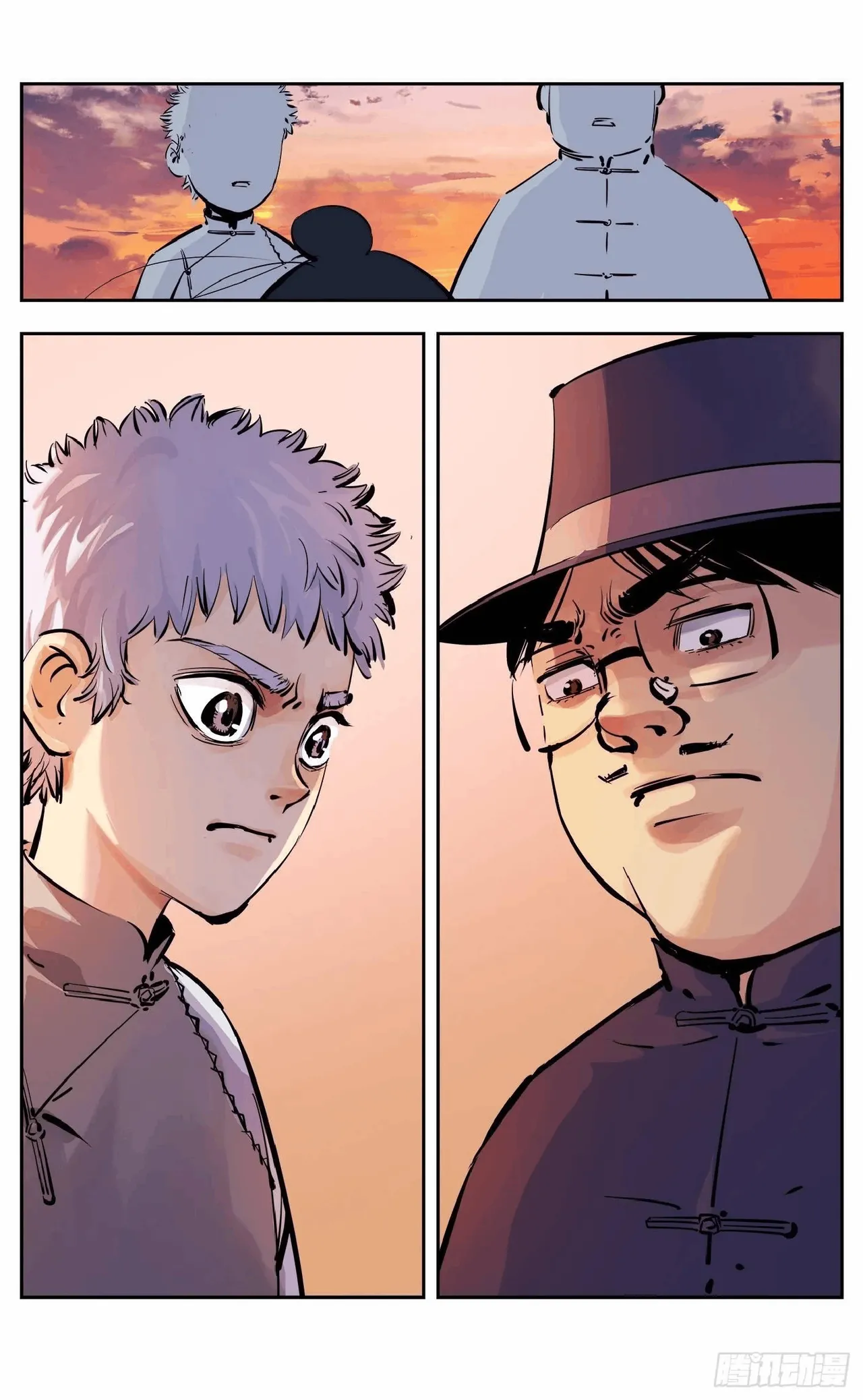 日月同错1-20回 - Image 432