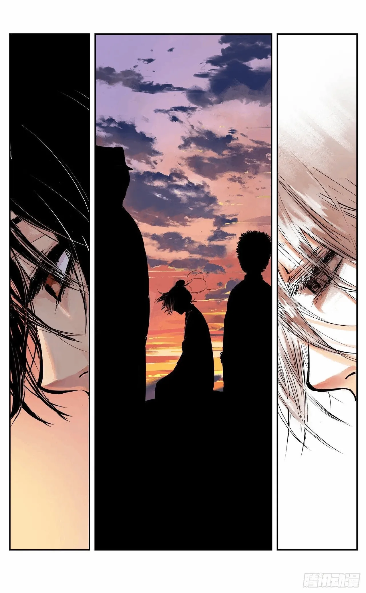 日月同错1-20回 - Image 433