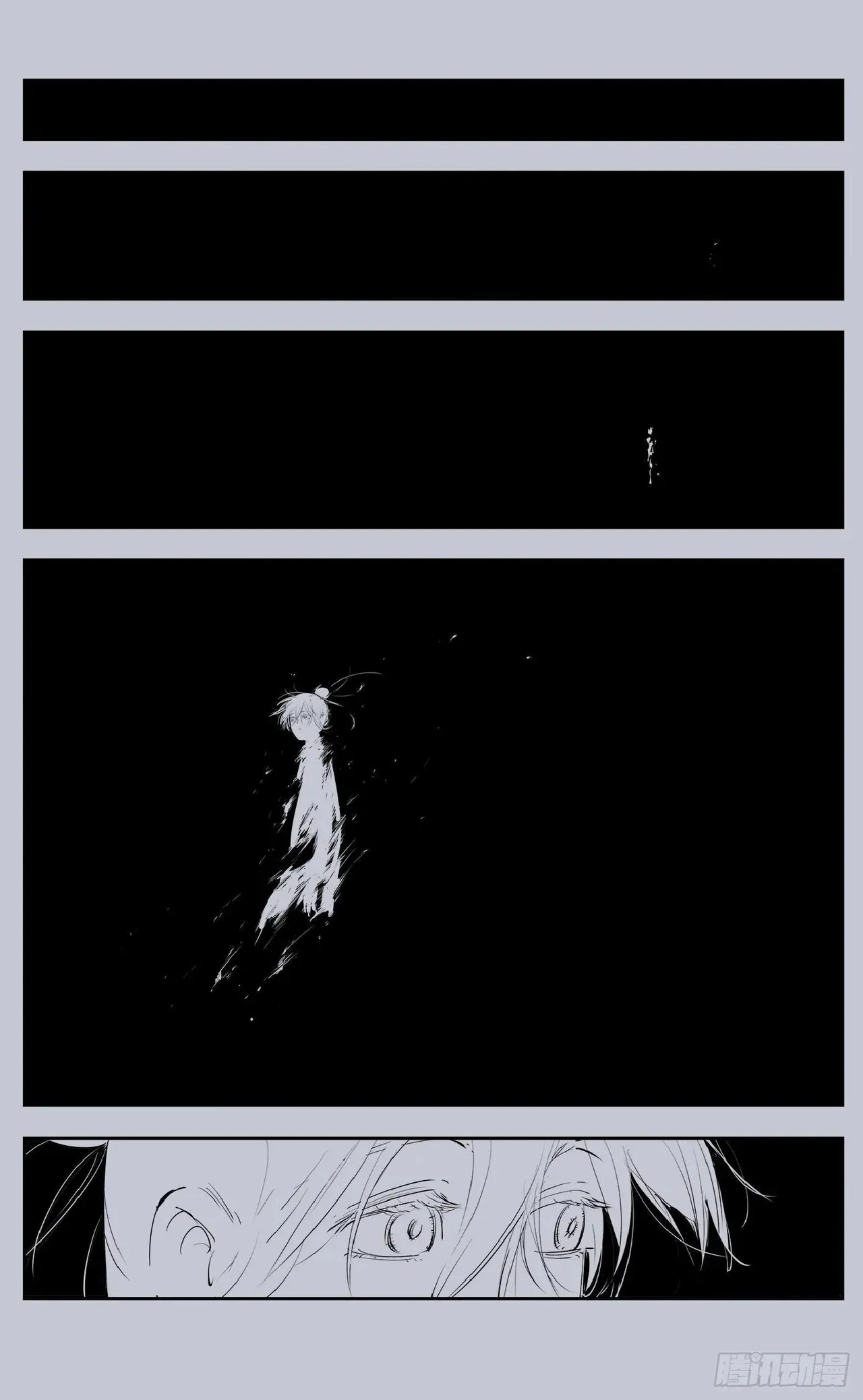 日月同错1-20回 - Image 434