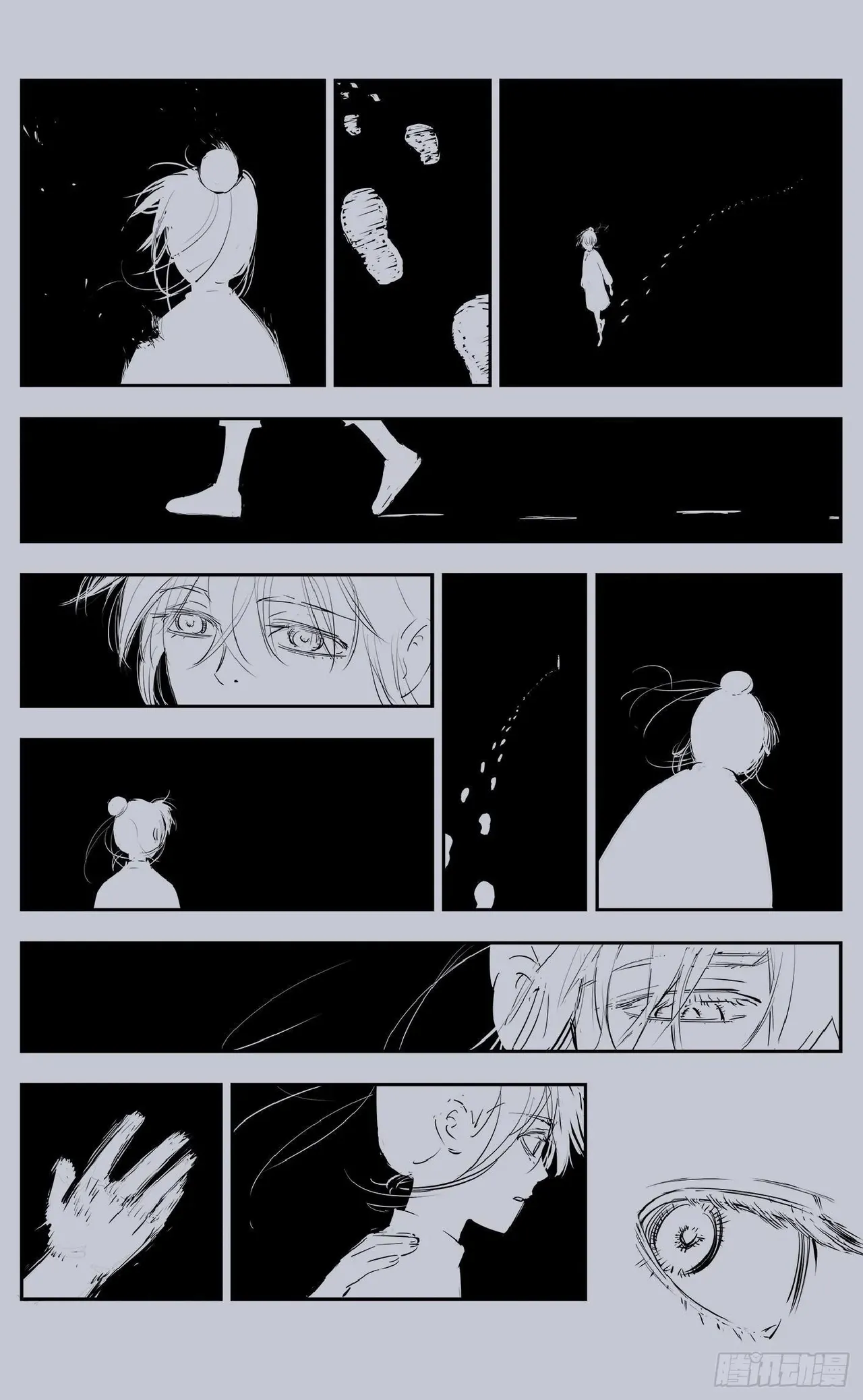 日月同错1-20回 - Image 435