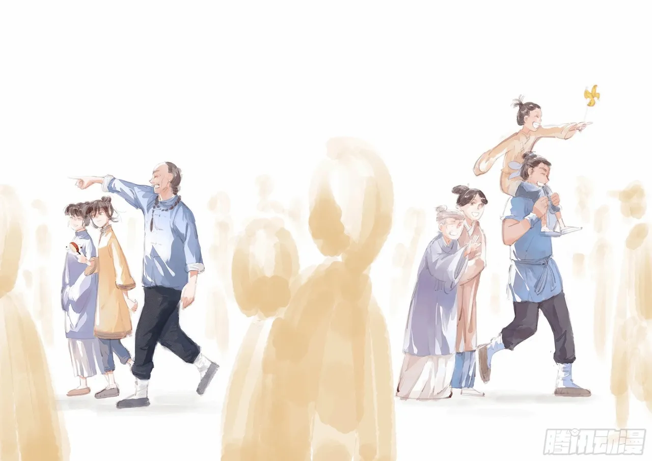 日月同错1-20回 - Image 440