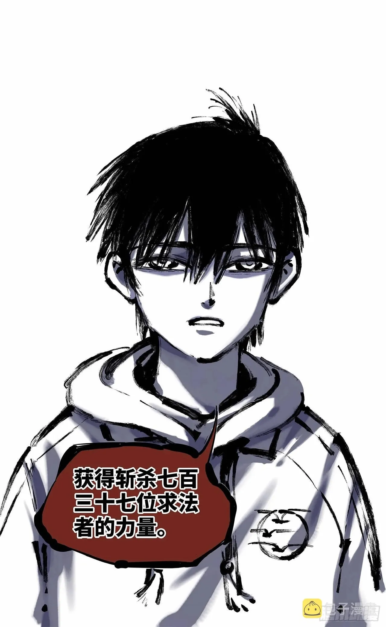 日月同错1-20回 - Image 466