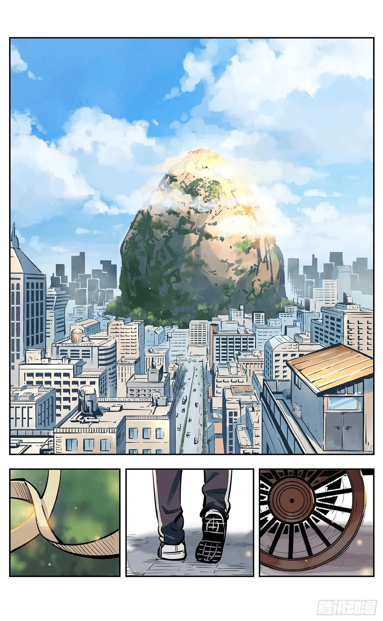 日月同错1-20回 - Image 508