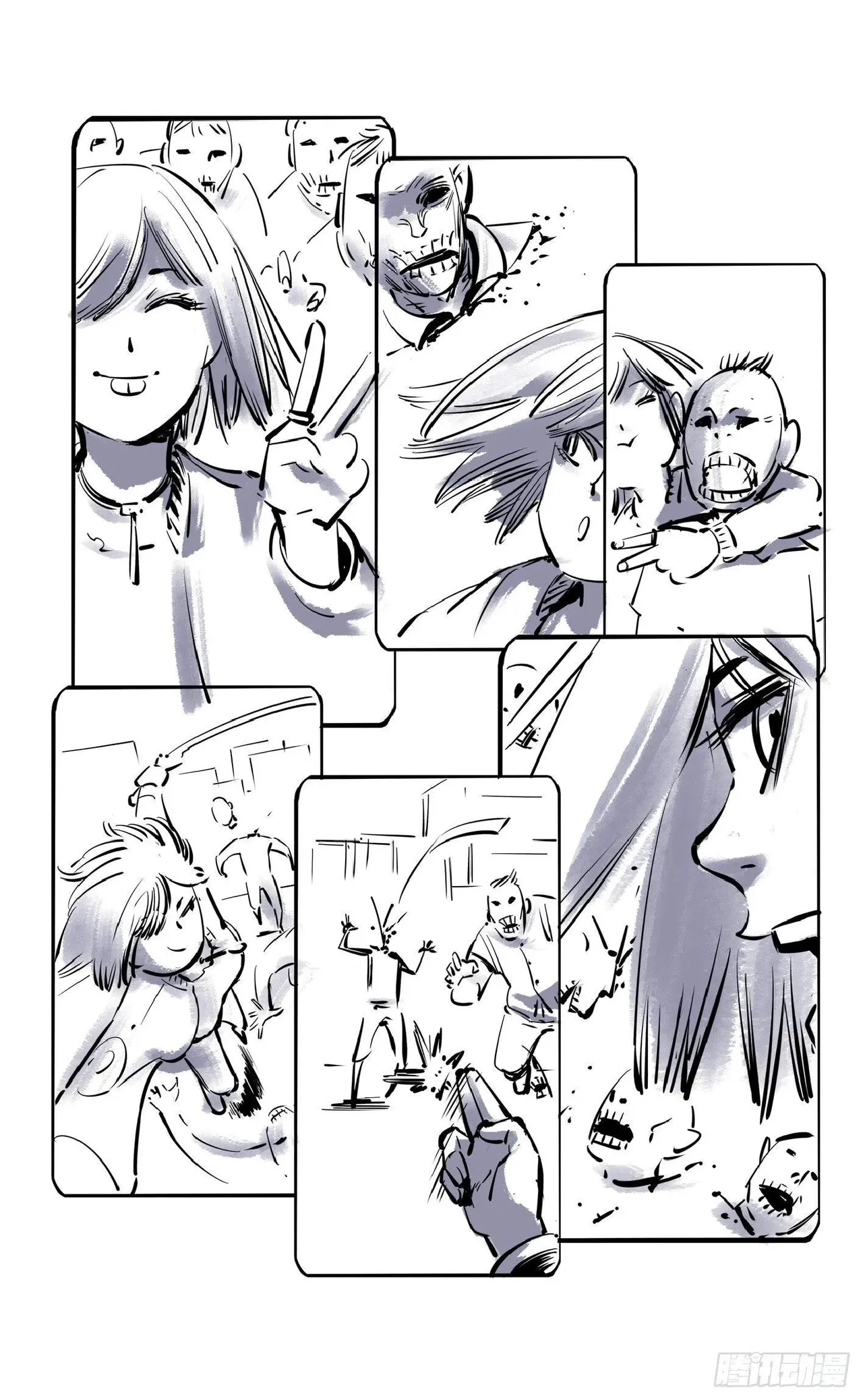 日月同错1-20回 - Image 530