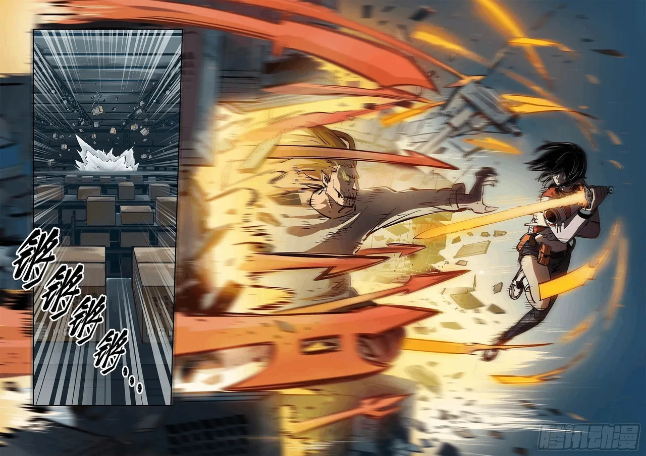 日月同错1-20回 - Image 540