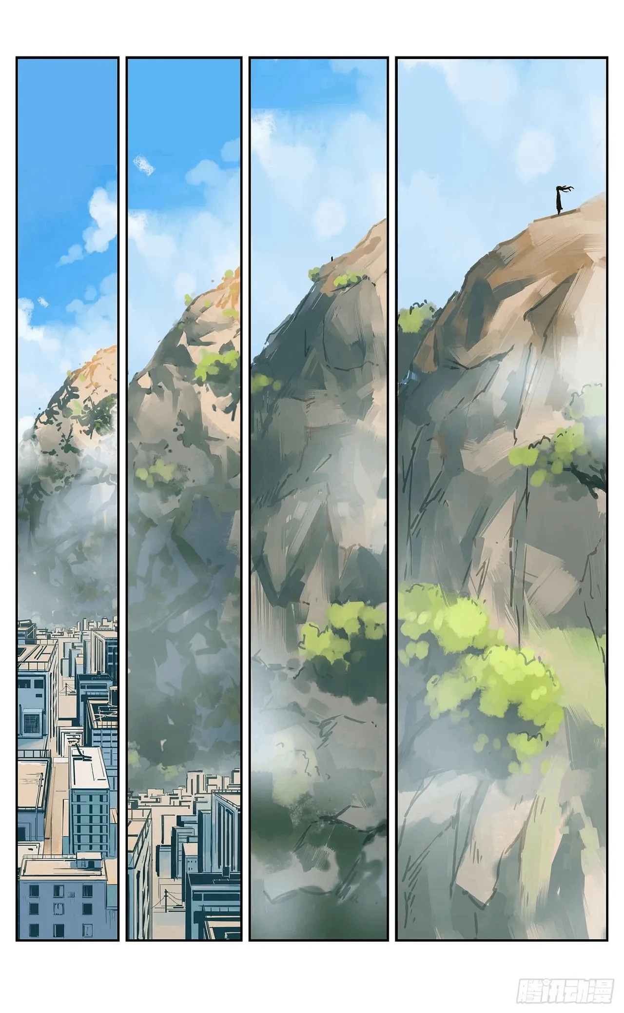 日月同错1-20回 - Image 576