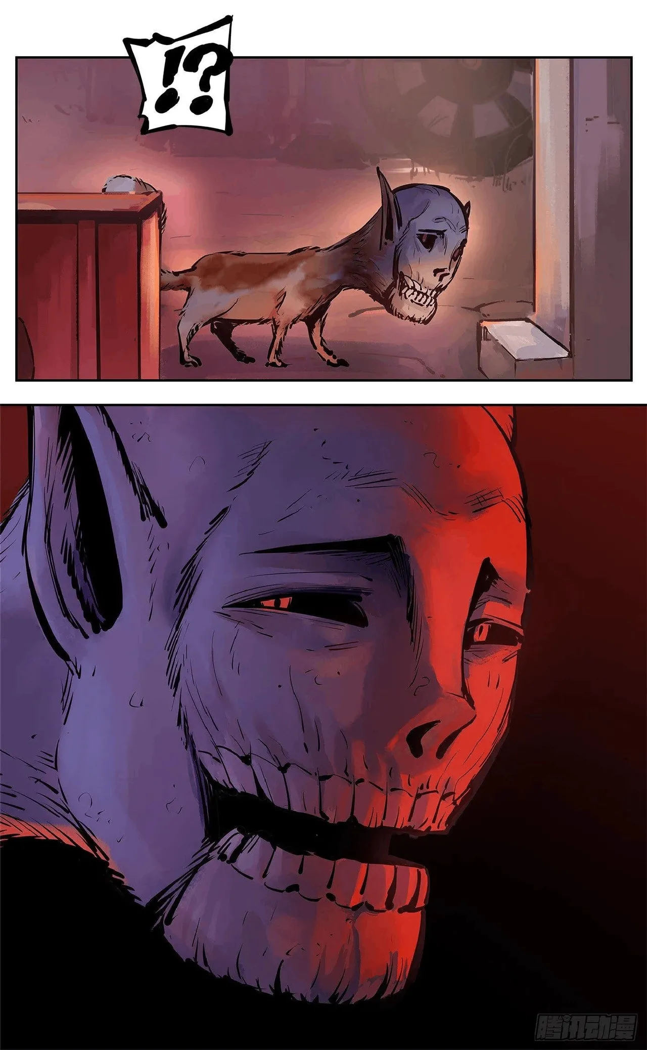 日月同错1-20回 - Image 601