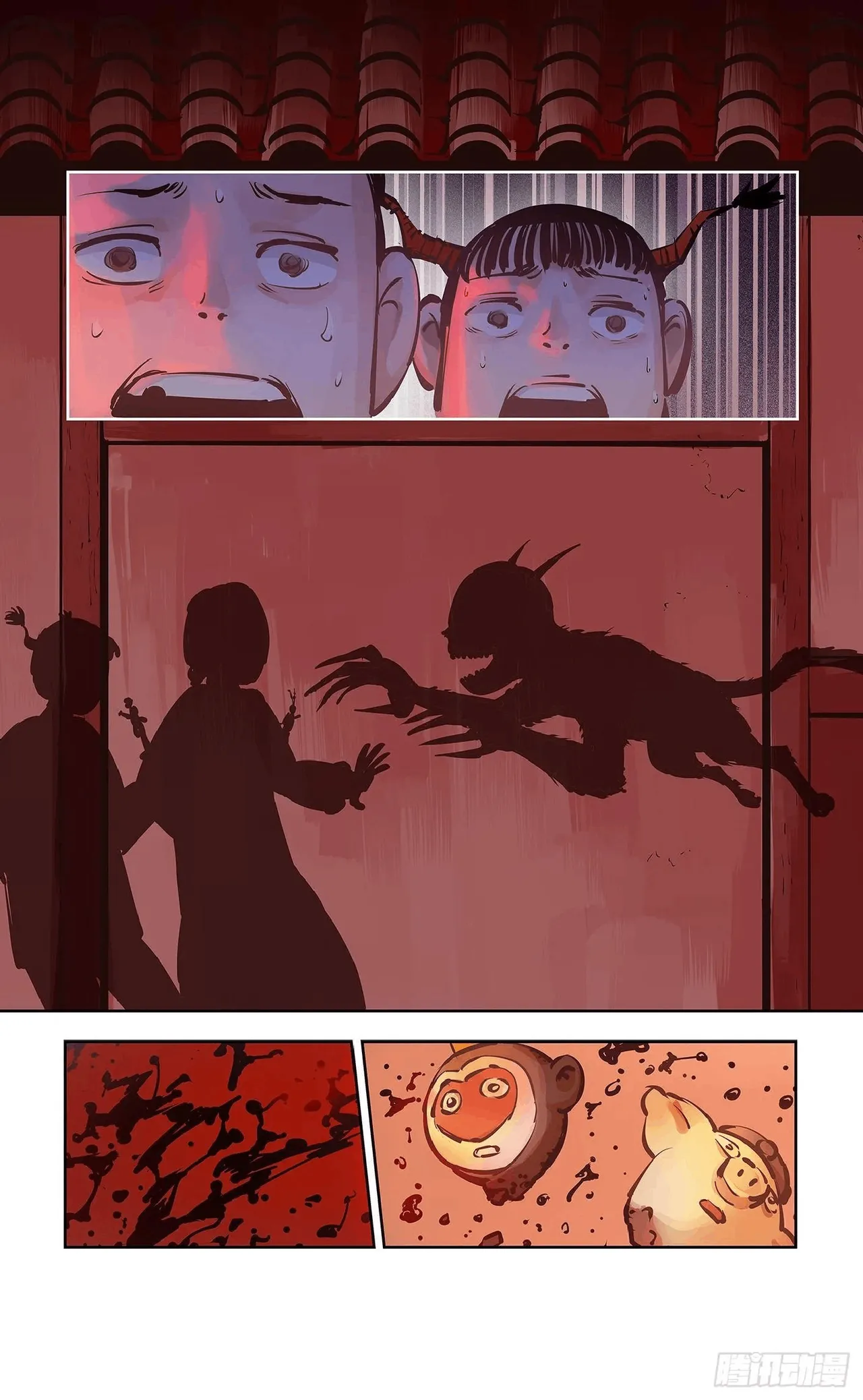 日月同错1-20回 - Image 602