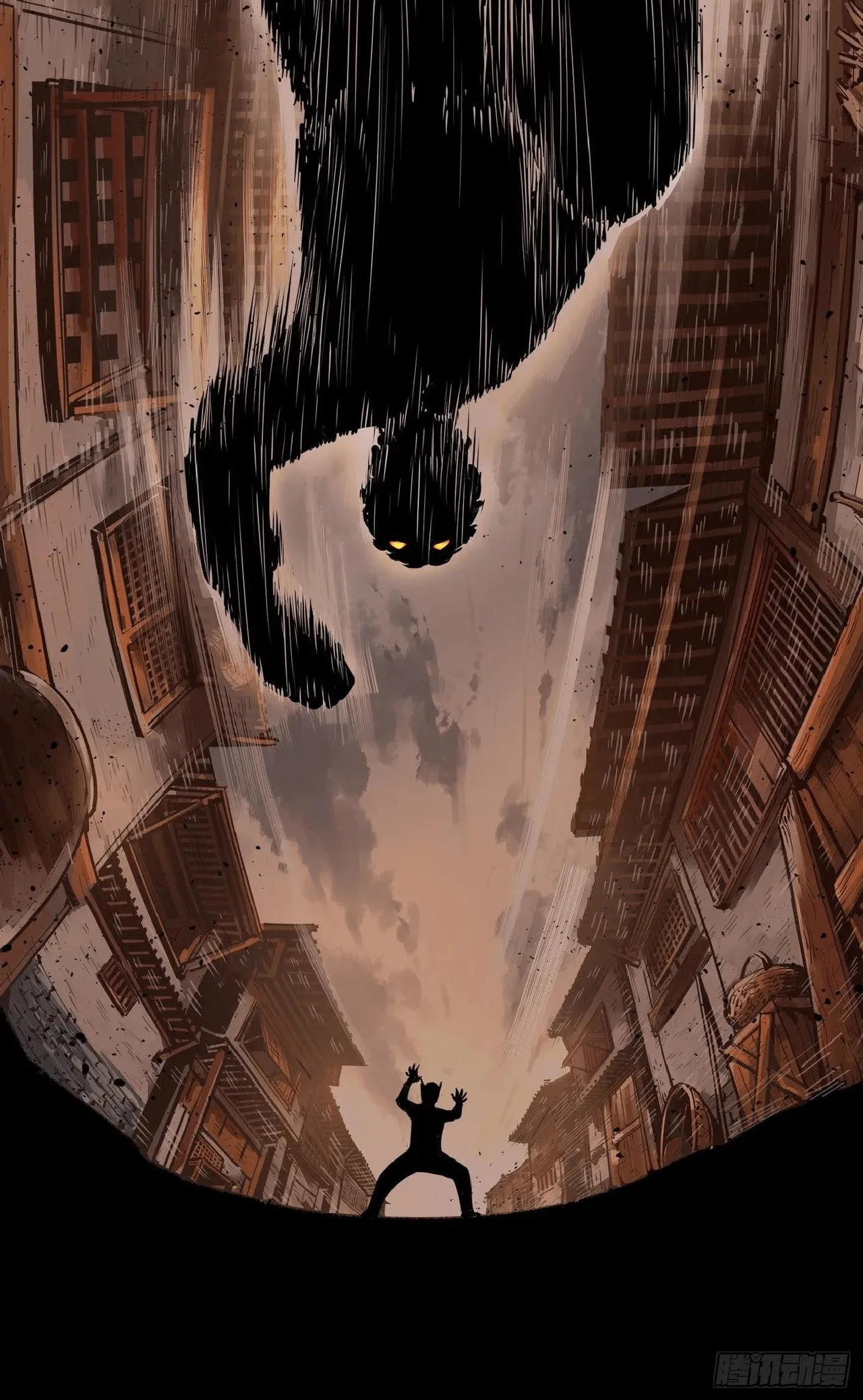 日月同错1-20回 - Image 605