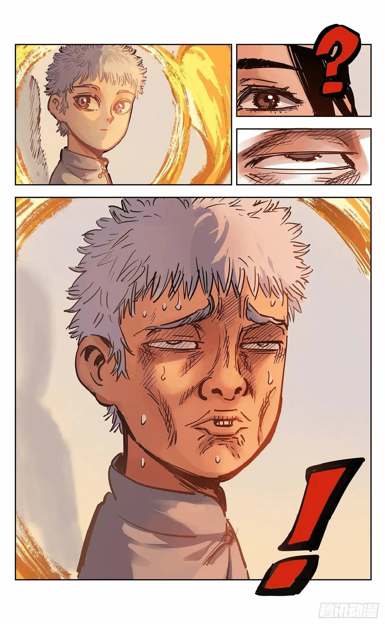 日月同错1-20回 - Image 637