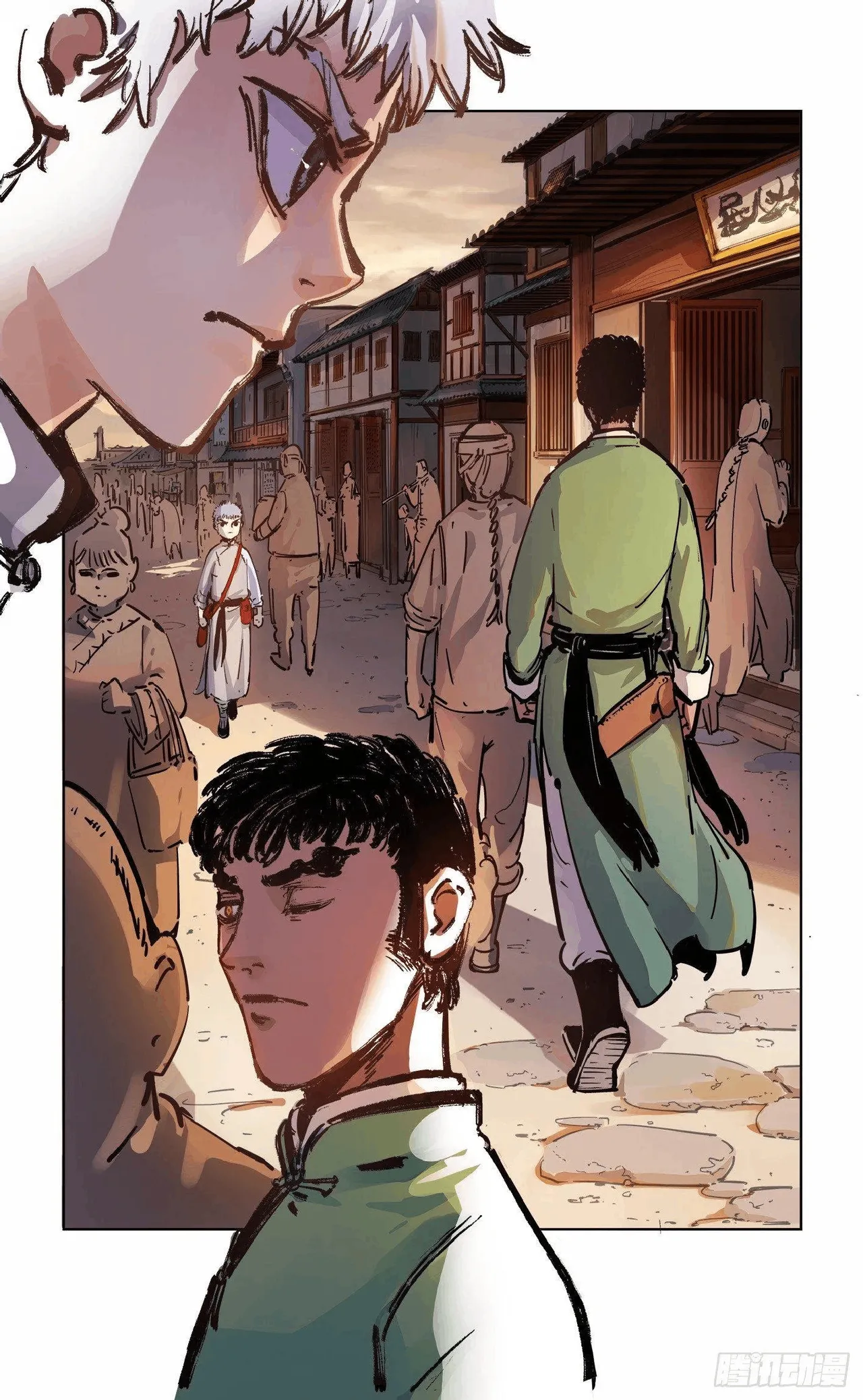 日月同错1-20回 - Image 661