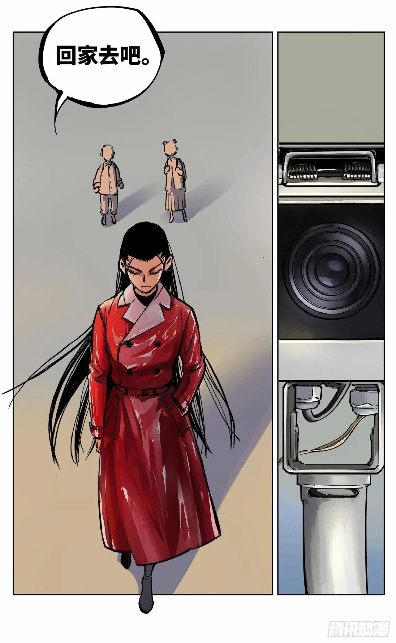 日月同错1-20回 - Image 701