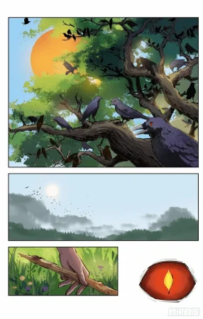 日月同错1-20回 - Page 171