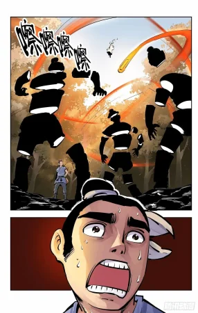 日月同错1-20回 - Page 186