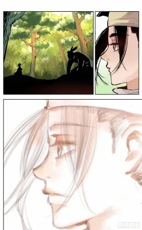 日月同错1-20回 - Page 218