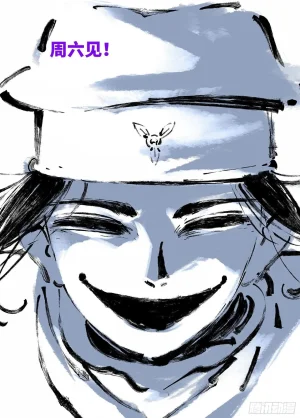 日月同错1-20回 - Page 288