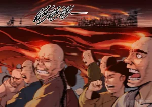 日月同错1-20回 - Page 328