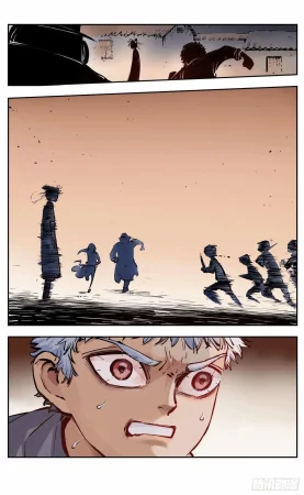 日月同错1-20回 - Page 378