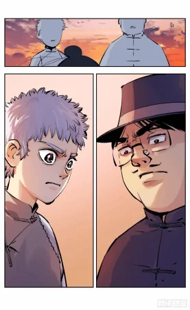 日月同错1-20回 - Page 432