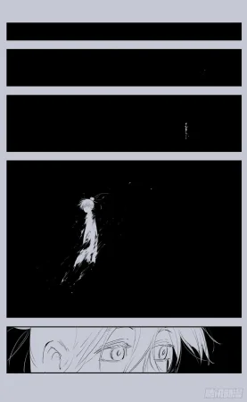 日月同错1-20回 - Page 434