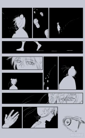 日月同错1-20回 - Page 435