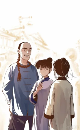 日月同错1-20回 - Page 436